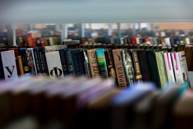 Книги ИА PrimaMedia